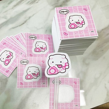 你好，可愛的小狗可撕式貼紙 - 韓國可愛日記 (lintam)