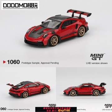 {保固一年 可打統編}MINIGT 1:64 保時捷  911 (992) GT3 RS 紅色金輪  合金車模 1060