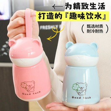 桃園出貨✨萌兔杯可愛創意玻璃杯家用女生辦公室水杯開業活動地推廣告禮品杯