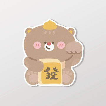 招財豆沙熊/HAppiNess/車貼、軟磁 SunBrother孫氏兄弟 3M 反光貼紙 防水貼紙 車貼貼紙 軟性磁貼