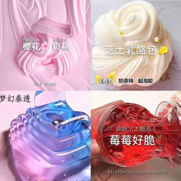 ⭐桃園出貨🔥兒童玩具 益智玩具 M家正版起泡膠ins高顏值兒童安全便宜少女心網紅玩具水晶泥 生日禮物 玩具