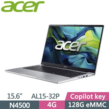 ACER Aspire Lite 15 AL15-32P-C9S9 銀(N4500/4G/128G SSD/15.6/W11S)