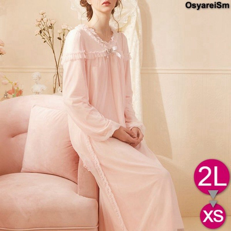 姫系 ルームウェア ネグリジェ ロング 長袖 姫 大きいサイズ ワンピース 秋 冬 パジャマ ワンピース おしゃれ かわいい レディース ピンク オフホワイト 通販 Lineポイント最大get Lineショッピング