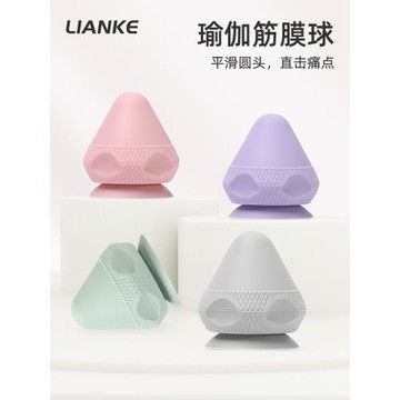 吸附式筋膜球足底背部頸肩按摩球腰部肌肉放松瑜伽健身吸盤硅膠球