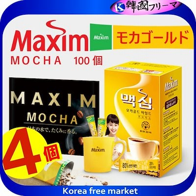 格安新品 オリジナルマキシムコーヒーミックス12g100本入りx8セットインスタントコーヒー韓国お茶韓国商品のお店 伝統お茶 韓国 お土産 お中元 敬老の日 韓国コーヒーマキシムゴールドコーヒ コーヒー ココア Ashelynnmanor Com