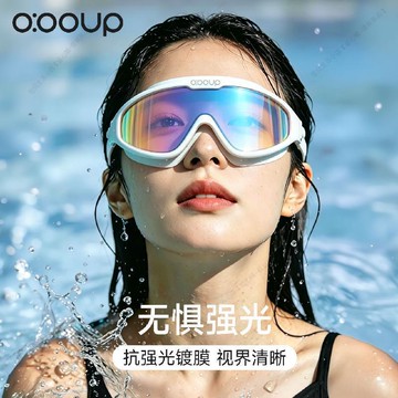 【臺灣出貨】大框潛水蛙鏡 炫彩鍍膜防水防霧潛水蛙鏡 專業競速戶外專用防強光...