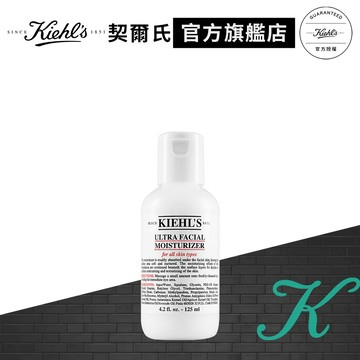 契爾氏 冰河保濕乳液125ml｜保濕乳液｜Kiehl's 官方旗艦店