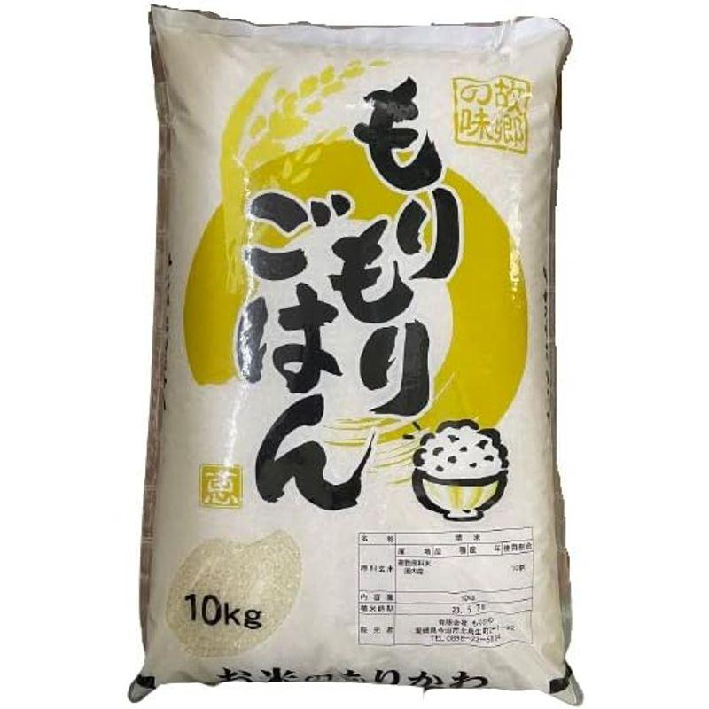 愛媛県産 白米 もりもりごはん１０ｋｇ1袋