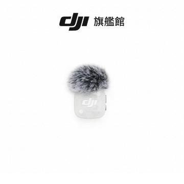 DJI MIC MINI 2S發射器 無線麥克風｜四發一收｜超輕巧