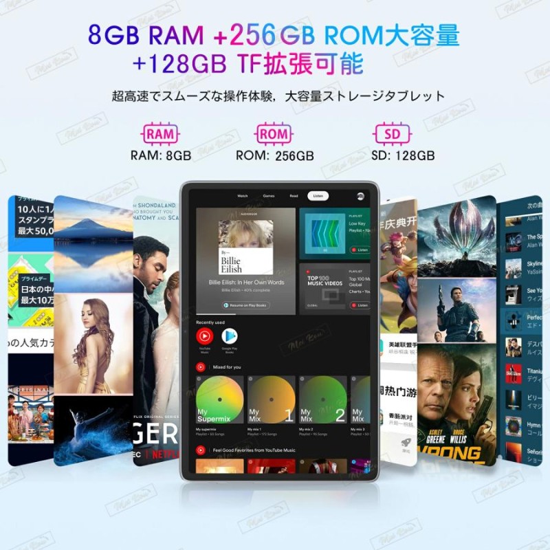 送料無料】 タブレット 本体 8+256GB 10インチ Android 13 Wi-Fiモデル