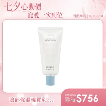 LYA臉部保濕輕質乳 70g