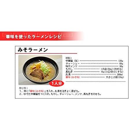 華味 ラーメンスープ しょうゆ味 みそ味 しお味 送料無料 即日発送