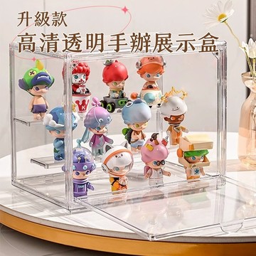 ✨【隔日到货】公仔展示盒 公仔收納盒  壓克力展示盒 手辦收納盒 盲盒展示盒 模型展示盒 亞克力收納盒 展示櫃 高清透明