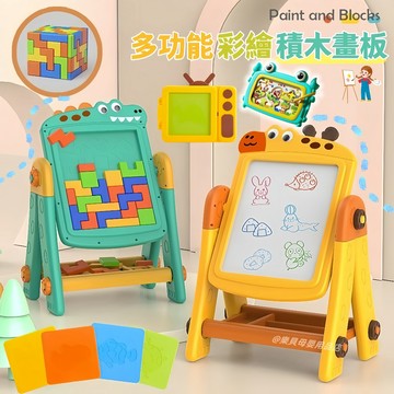 台灣現貨🎨塗鴉畫板 雙面繪畫桌 兩用畫板 兒童畫板 畫板玩具 積木桌 寶寶畫板 畫板桌 可重複白板 手寫板 畫畫板