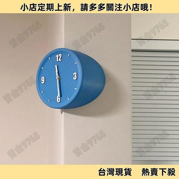 【超值熱賣】新款陰角陽角客廳簡約靜音掛鐘小紅書in科技感智能燈藝術裝飾遮孔 客廳時鐘  牆壁裝飾  質感時鐘  北歐風時