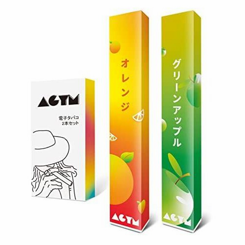 電子タバコ 使い捨て ベイプ 2本セット VAPE 約300回吸引/本 二種類フレーバー オレンジグリーンアップル ニコチン・タール・色素なし 個別 通販 LINEポイント最大0.5%GET LINEショッピング 電子タバコ 使い捨て ベイプ vape 禁煙補助 5本セット