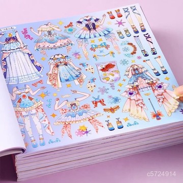 🔸新品🔸閃閃換裝貼紙女孩手工兒童DIY益智玩具安靜公主粘貼化妝貼畵超厚