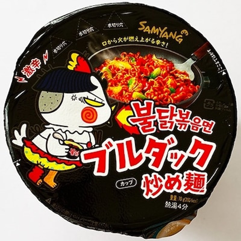 激辛 オリジナル ブルダック 炒め麺 小カップ 70g x 1個 韓国 食品 食材 料理 インスタント ラーメン 乾麺 辛 ラーメン 非常食 乾麺  らーめん 通販 LINEポイント最大1.0%GET | LINEショッピング