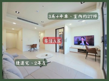 專任! 文心1號｜捷運宅3房平車｜無限視野｜台中市南屯區文心路一段