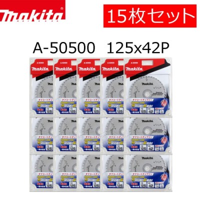 マキタ チップソー プレミアムタフ 外径125mm 刃数42 A-50500 | LINEショッピング