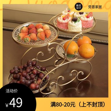 水果盤客廳創意現代家用拼盤歐式茶幾雙層零食盤北歐風格網紅果盤