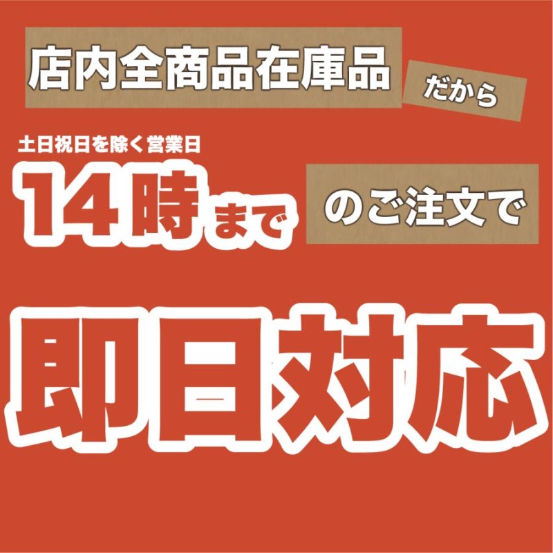 即日対応します！】LPSOL-075-24-ND-I ルーチ 電源ユニット ルーチ