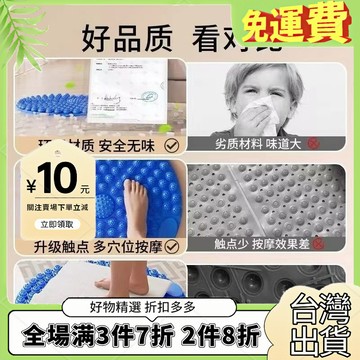 加大圓形足底墊腳墊子按摩壓闆腳底原地慢跑家用經絡加厚腳墊室內 JJSK