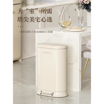 麥桶桶廚房垃圾桶高顏值超大號大容量輕奢客廳家用2025新款高檔