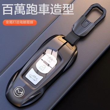 新款促銷 適用於mazda 馬自達鑰匙套CX4 CX5 CX30 mazda3 mazda6鑰匙包 鑰匙保護套 鑰匙扣