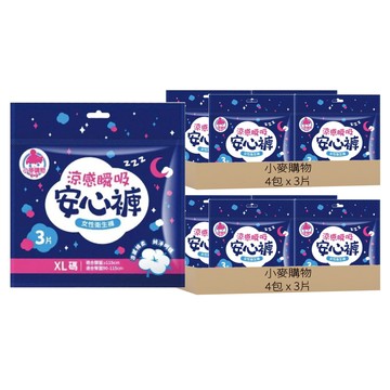 涼感安心褲  XL  3片  8包