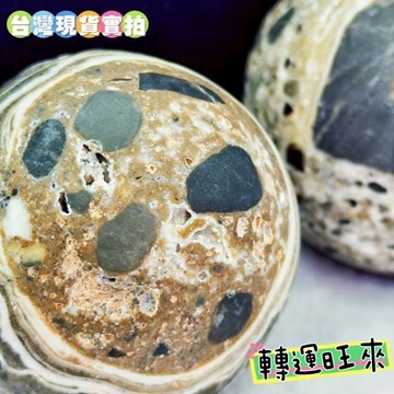 【台灣現貨】泰國 龍宮 天然 老礦 舍利 球 黑靈骨 天然 黑龍洞 47-54mm 擺件 轉運 開運 招財 好運 礦石