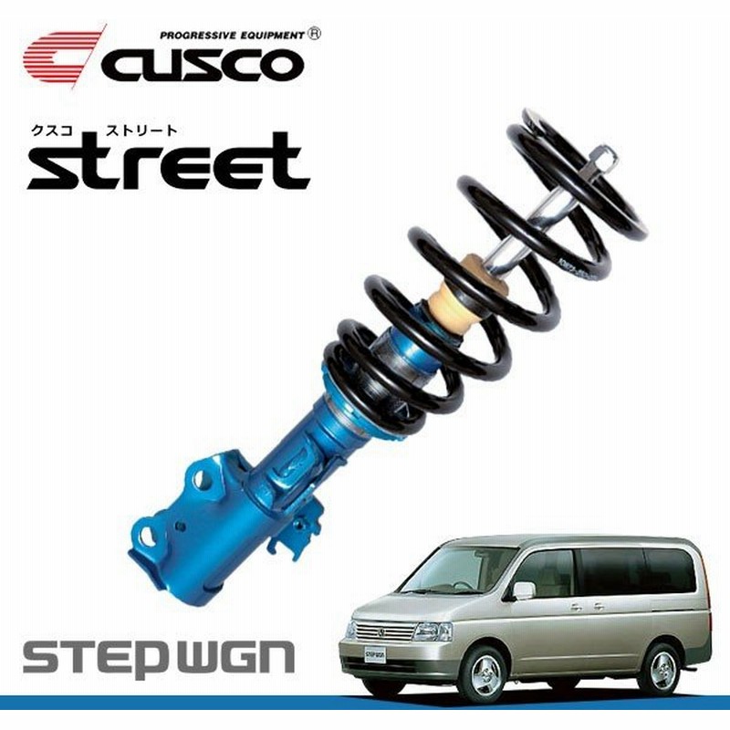 Cusco クスコ 車高調 ストリート ステップワゴン Rf3 01年04月 05年05月 Ka 2 0 Ff 通販 Lineポイント最大0 5 Get Lineショッピング