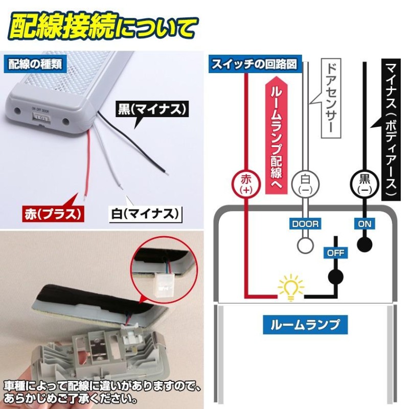 キャンピングカー 照明 106cm ロング ハイエース ルームランプ 車 増設 ドア連動 汎用 室内灯 LEDライト 軽キャン キャブコン 車内灯 |  LINEショッピング