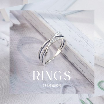 【Giumka】純銀戒指．交叉．食指戒｜時尚美學