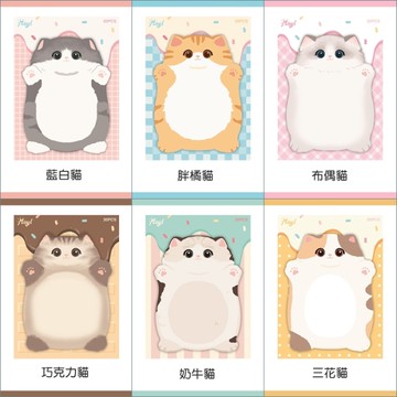 高顏質 貓咪便利貼 30入 便利貼 便籤本 備忘錄 留言板 留言紙 便條貼 便條紙 記事本 禮品編輯標