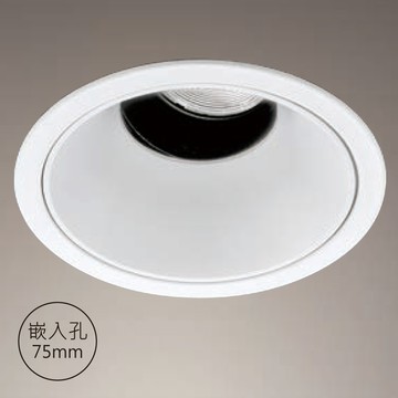 【崁入孔7.5公分】10W 防眩崁燈 F85-09-K4928
