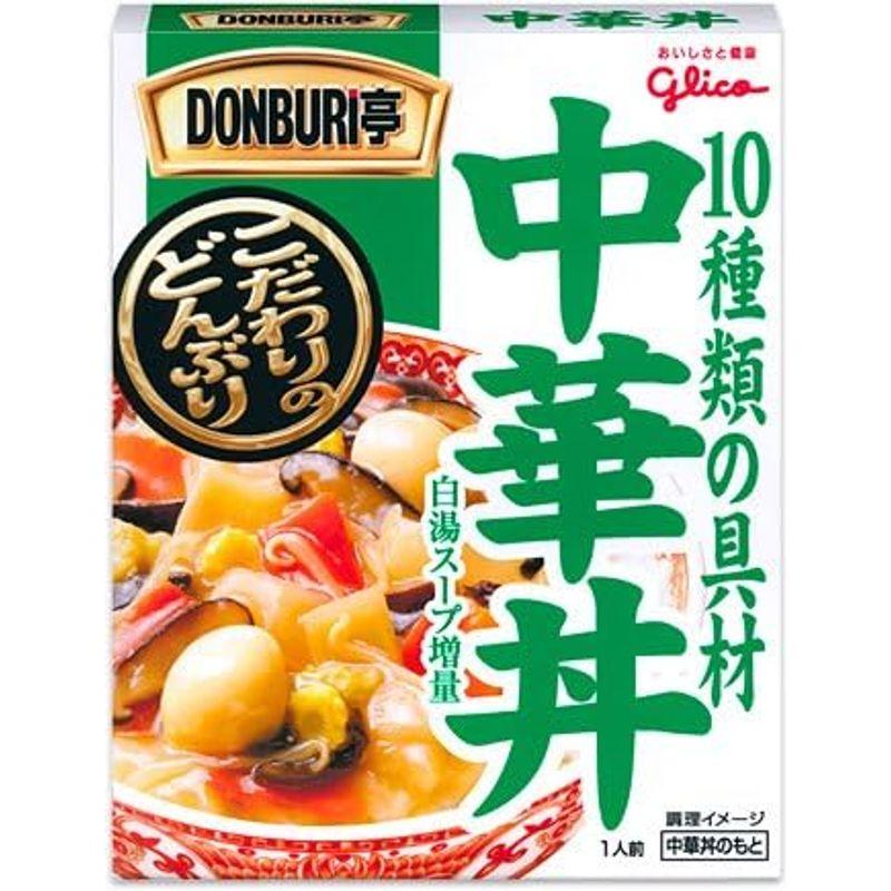 グリコ DONBURI亭 横浜中華丼 10食