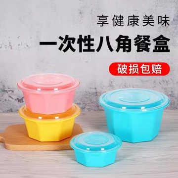 一次性塑料餐盒圓形冰粉碗外賣鎖扣打包盒商用快餐打包盒加厚帶蓋