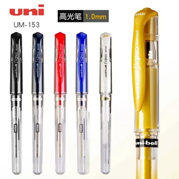 Uni 三菱 粗字鋼珠筆 UM-153 (1.0mm)【APP滿額下單10%點數(單一帳號最高1000點)】10/31止