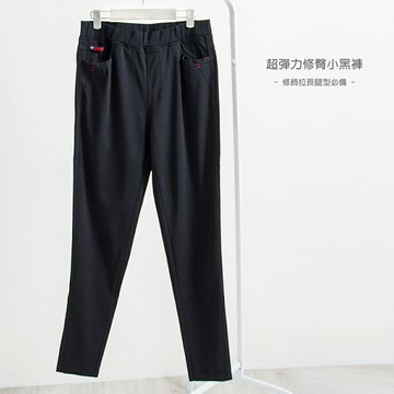 超彈力修臀小黑褲(M-2L)【B960615】
