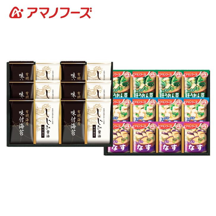 アマノフリーズドライみそ汁＆有明海産味付海苔セット SE3-403-6 内祝 快気祝い 結婚祝い