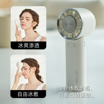 跨境新款手持冰敷風扇折疊戶外小夜燈隨身制冷靜音USB充電便攜