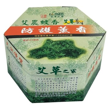 艾草之家 養生防護薰香 (補充包-32卷)【現貨 有發票】