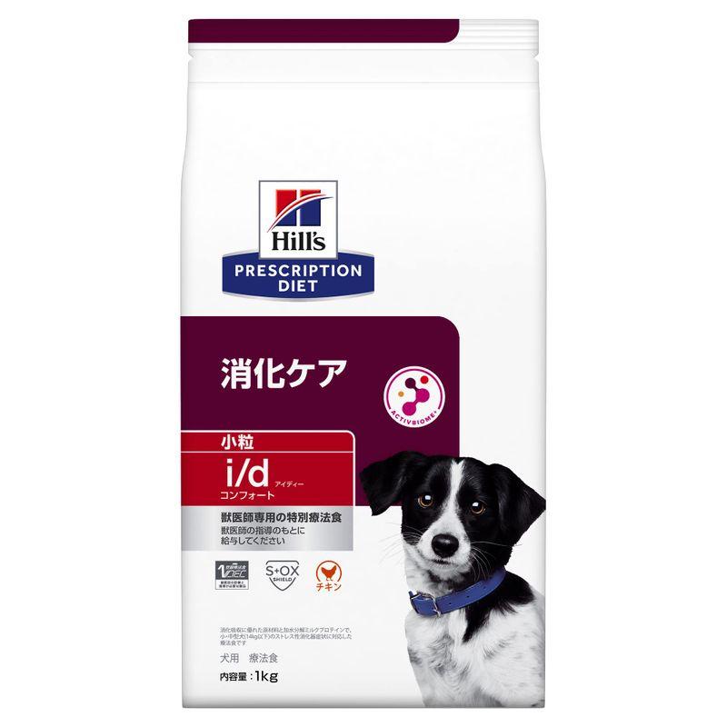 ヒルズ サイエンス・ダイエット〈プロ〉犬用 体重管理機能 小粒 1〜6歳 (犬・ドッグ)[正規品]