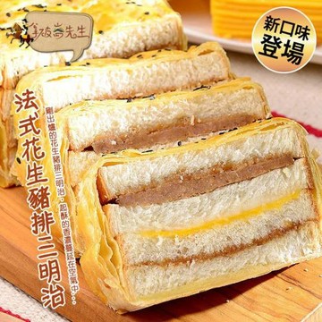 拿破崙先生 Brunch早午餐起酥三明治2入組|口味任選(5片/盒)