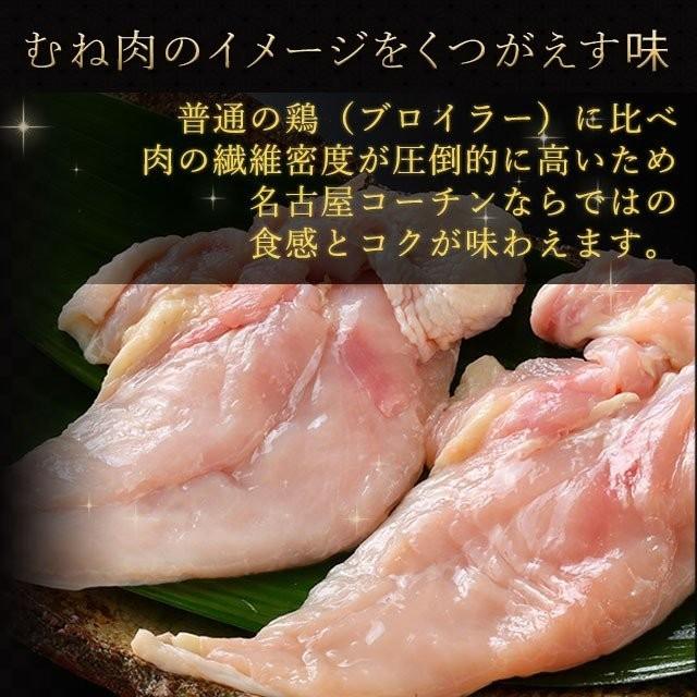 お歳暮 御歳暮  純系 名古屋コーチン 燻製 5種 セット 国産 高級 地鶏 鶏肉 送料無料  44