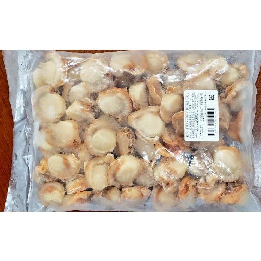 ふるさと納税 青森県 平内町 青森県産 ボイルホタテ 1kg ホタテ ほたて 帆立 スチーム ボイル 貝柱 炊き込みご飯 魚介 青森 青森県 東北 陸奥湾 …