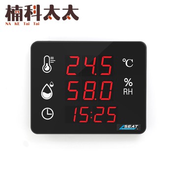 壁掛式溫濕度計 電子溫濕度計 智慧溫濕度計 自動測溫器 測濕度儀器 溫溼度計 室內溫度計 LEDC3
