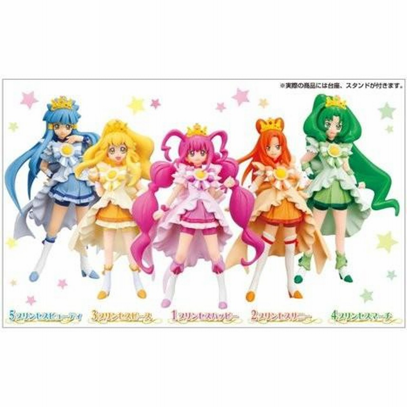 フィギュア》スマイルプリキュア！ プリンセスフォーム キューティーフィギュア 食玩 全５種フルコンプセット【中古】 | LINEブランドカタログ