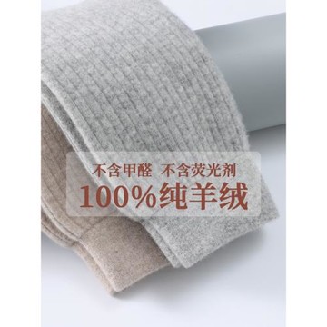 兒童羊絨褲加厚男童羊毛褲女童一體絨打底褲寶寶保暖褲大童毛線褲